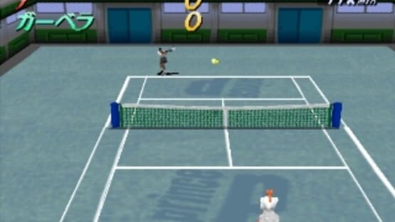 Screenshot for V-Tennis 2