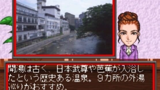 Screenshot for DX Nippon Tokkyuu Ryokou Game: Let's Travel in Japan