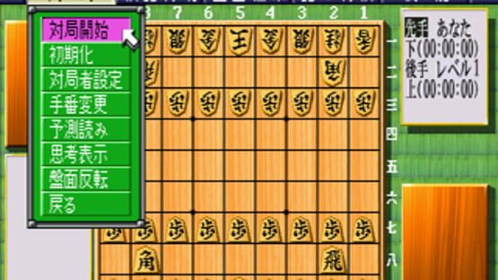 Screenshot for Eisei Meijin II