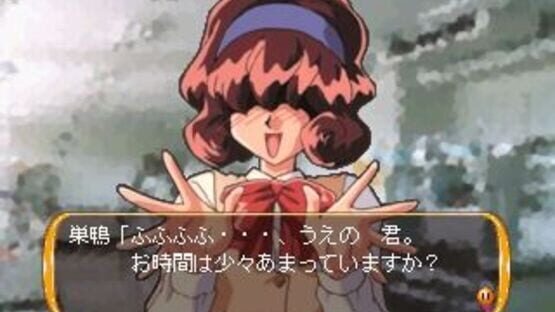 Screenshot for M: Kimi wo Tsutaete