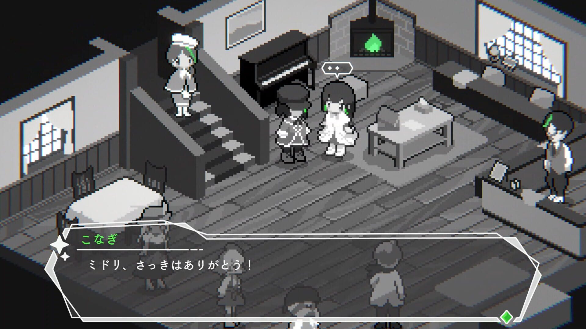 Screenshot for Green Light