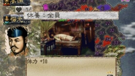 Screenshot for Suikoden: Tenmei no Chikai