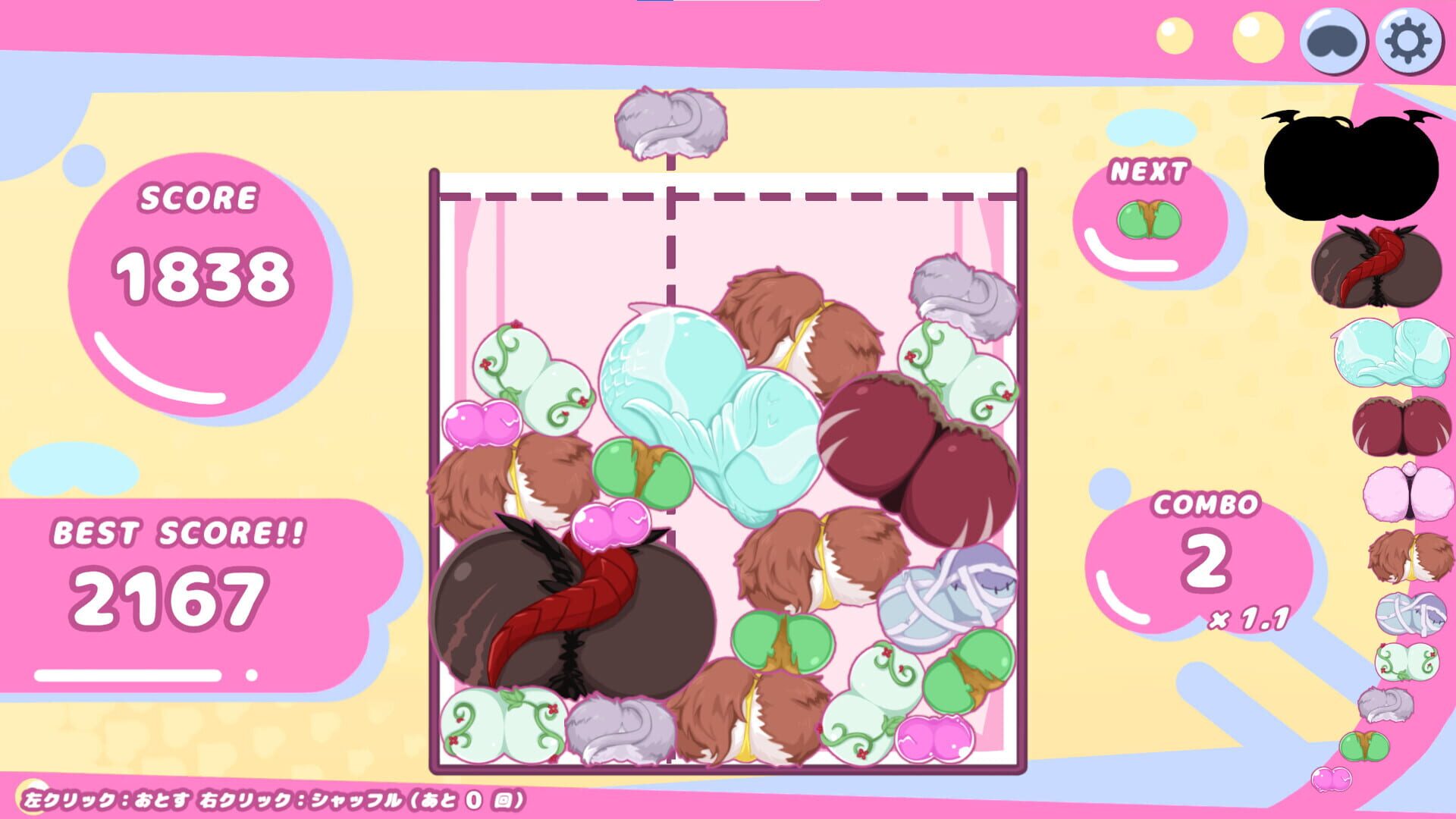 Screenshot for Hip Game