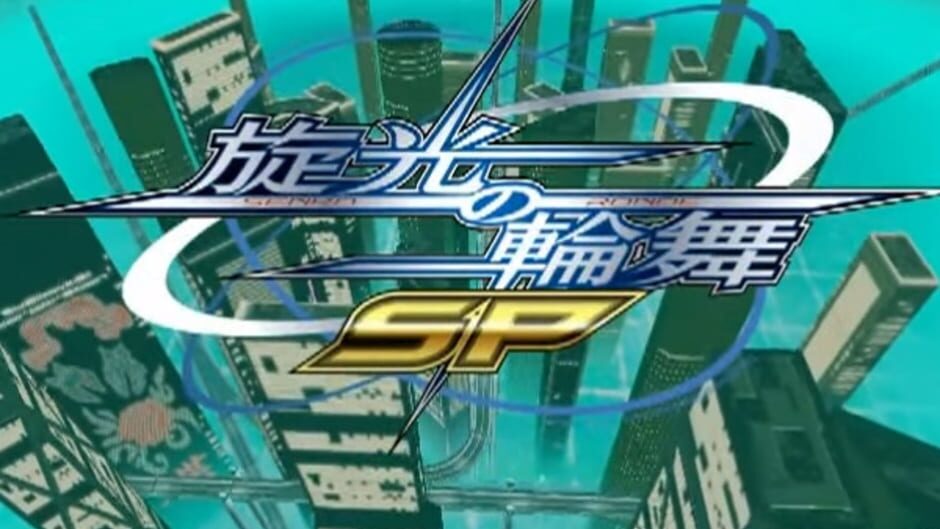 Screenshot for Senko no Ronde SP