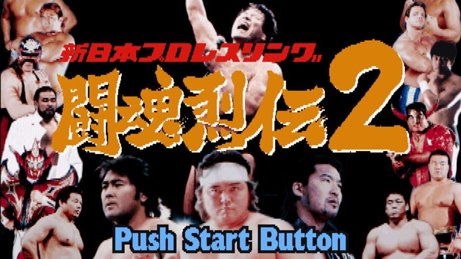 Screenshot for Shin Nippon Pro Wrestling: Toukon Retsuden 2