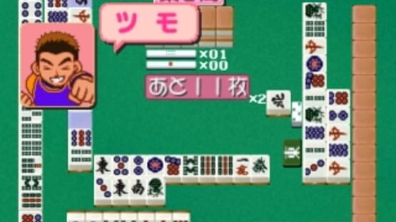 Screenshot for Wai Wai 3-nin Uchi Mahjong