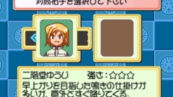 Screenshot for Wai Wai 3-nin Uchi Mahjong