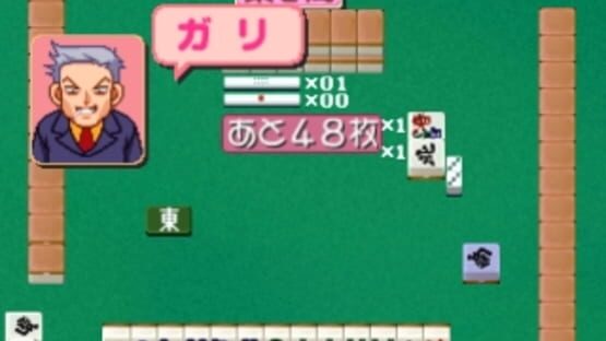 Screenshot for Wai Wai 3-nin Uchi Mahjong
