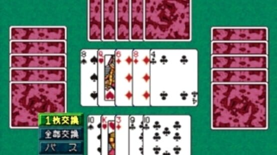 Screenshot for Wai Wai Trump Taisen