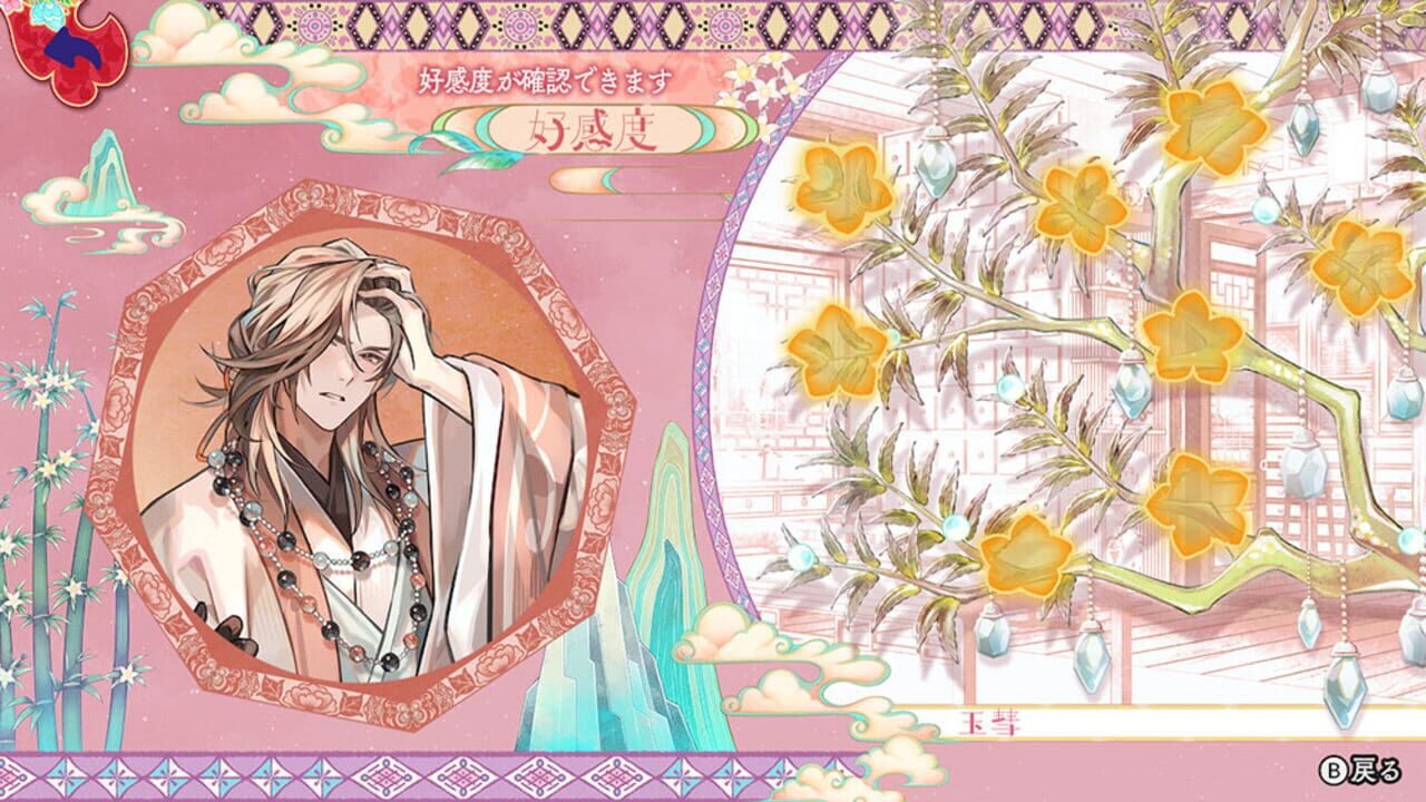 Screenshot for Matsurika no Kei: Tenmei Kashokuden