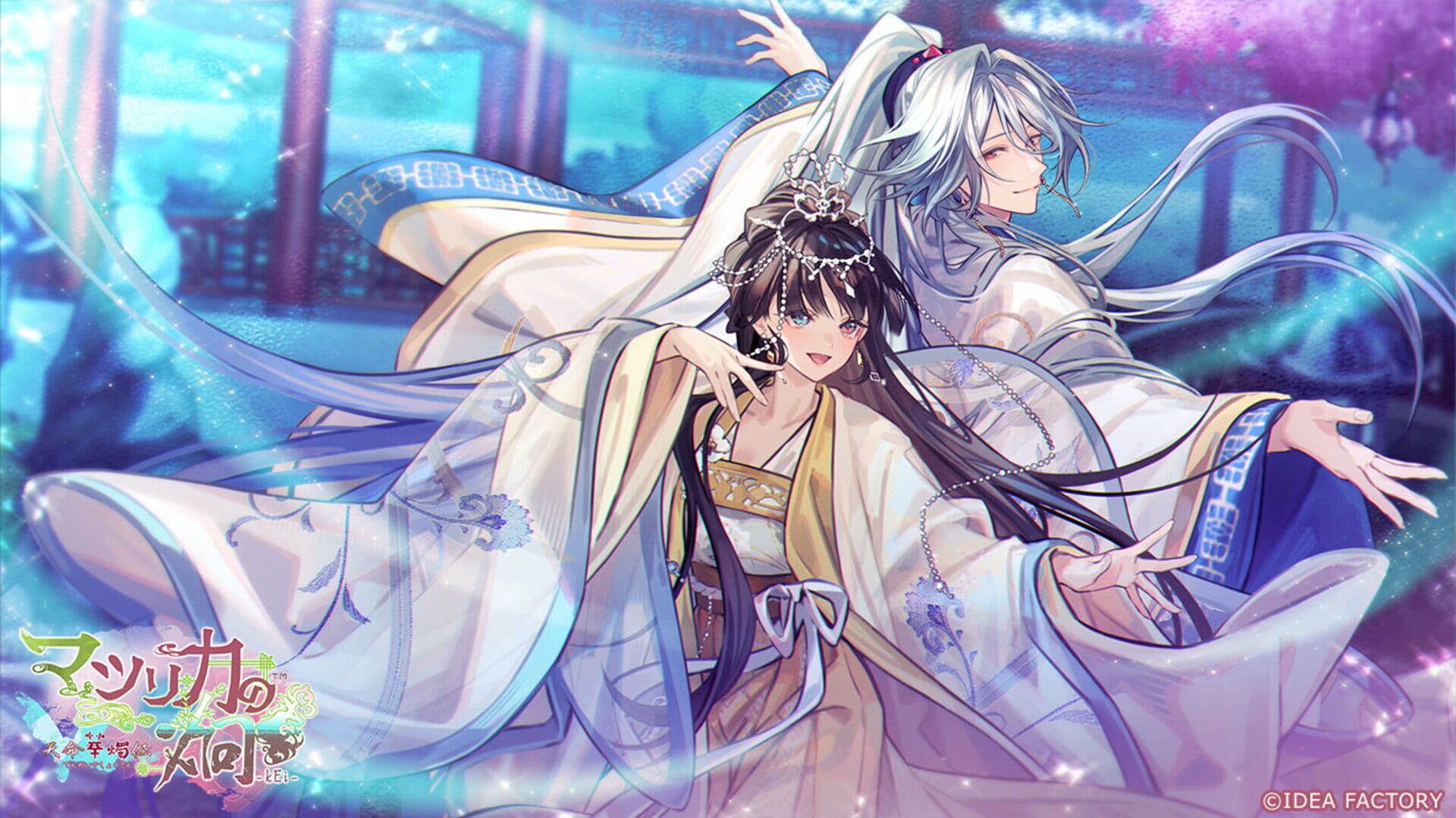 Screenshot for Matsurika no Kei: Tenmei Kashokuden