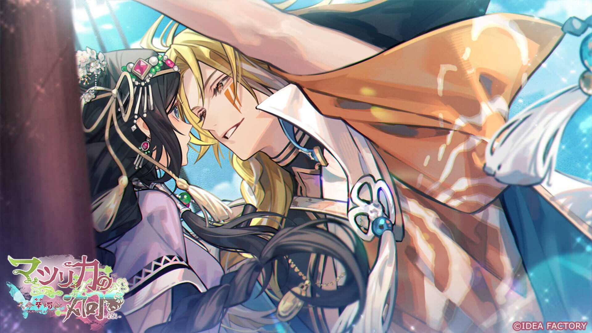 Screenshot for Matsurika no Kei: Tenmei Kashokuden