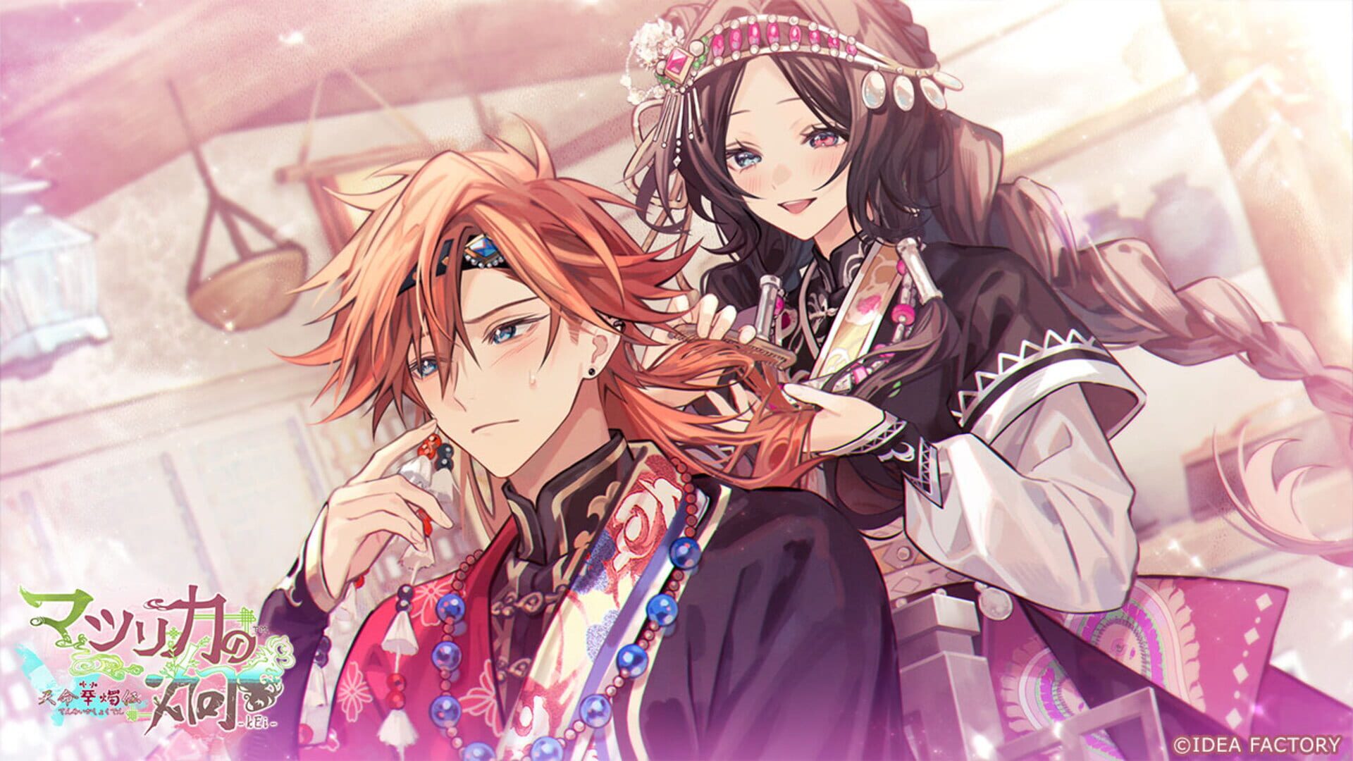 Screenshot for Matsurika no Kei: Tenmei Kashokuden