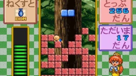 Screenshot for Zoku Gussun Oyoyo