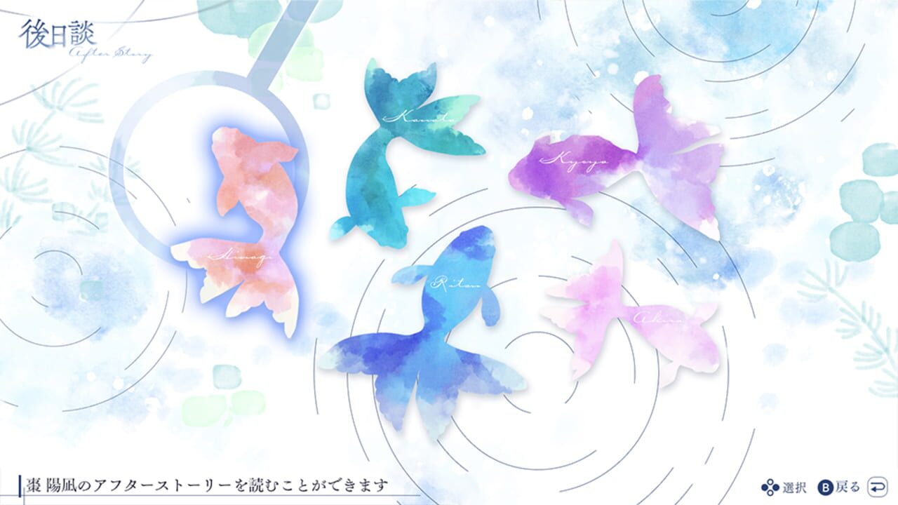 Screenshot for Kimi ni Madoi, Kimi ni Oboreru.