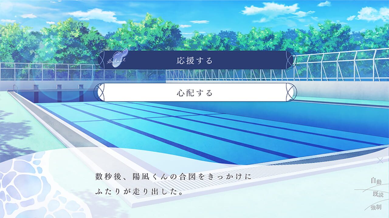 Screenshot for Kimi ni Madoi, Kimi ni Oboreru.