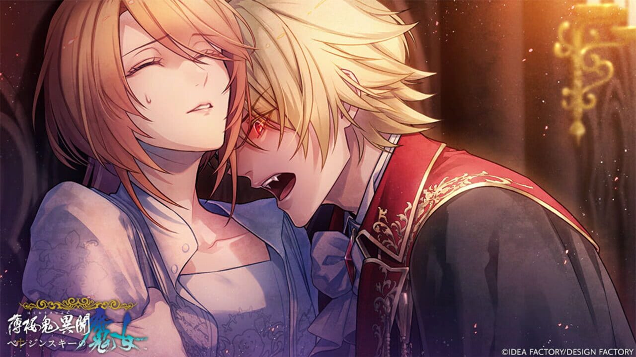 Screenshot for Hakuoki Ibun: Berezinskii no Majo