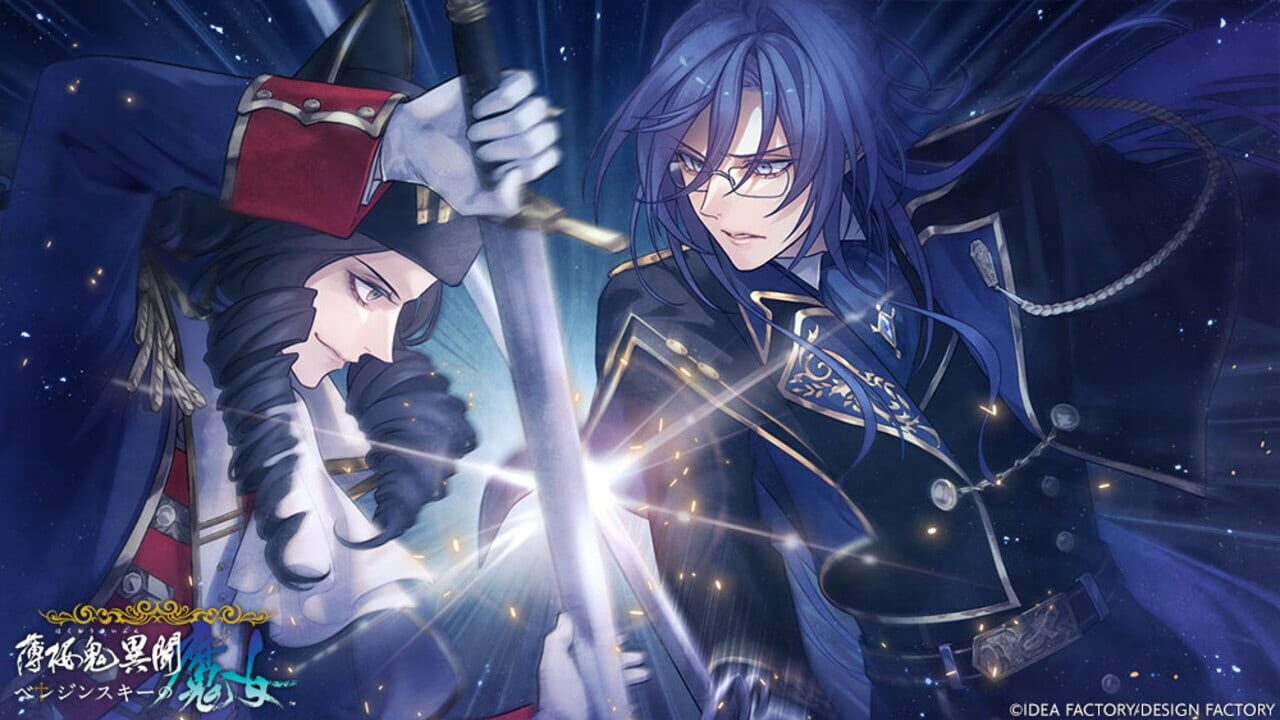 Screenshot for Hakuoki Ibun: Berezinskii no Majo