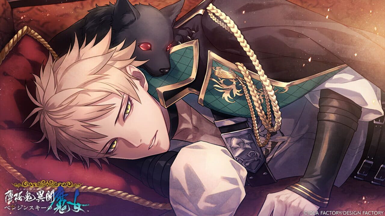 Screenshot for Hakuoki Ibun: Berezinskii no Majo