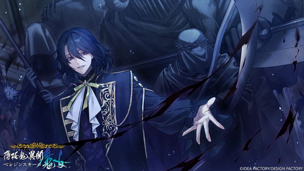 Screenshot for Hakuoki Ibun: Berezinskii no Majo