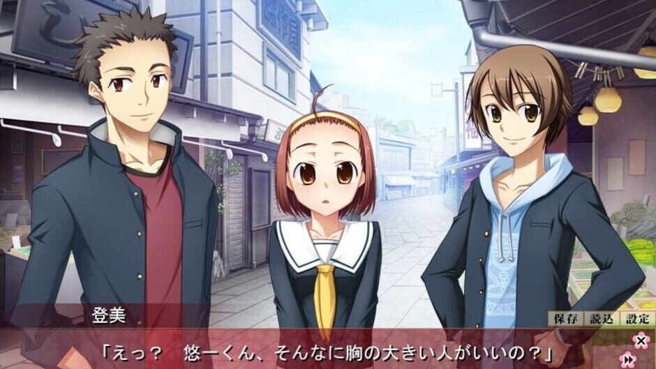 Screenshot for Gokudou no Hanayome