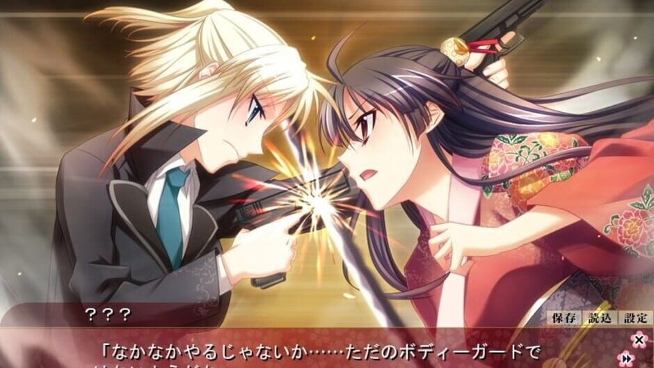 Screenshot for Gokudou no Hanayome