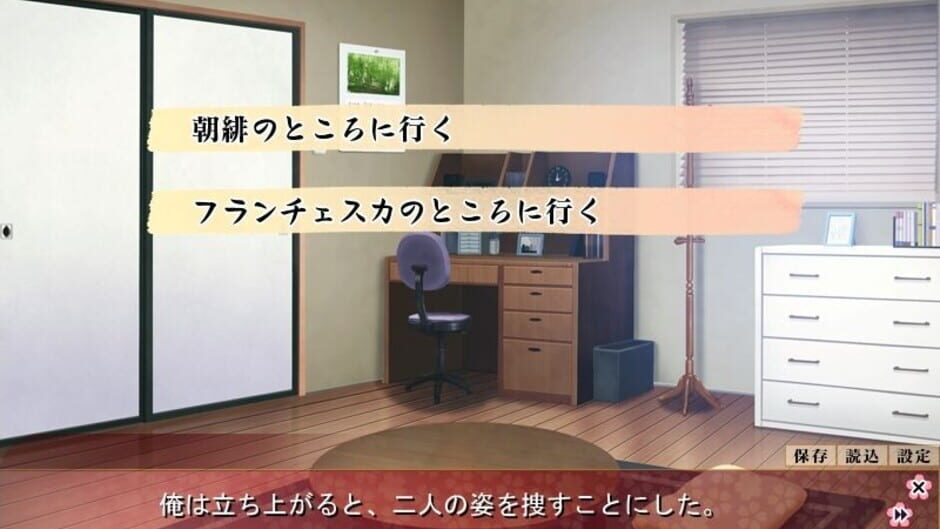 Screenshot for Gokudou no Hanayome