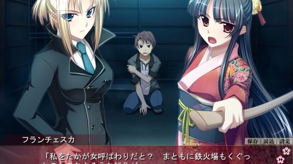 Screenshot for Gokudou no Hanayome