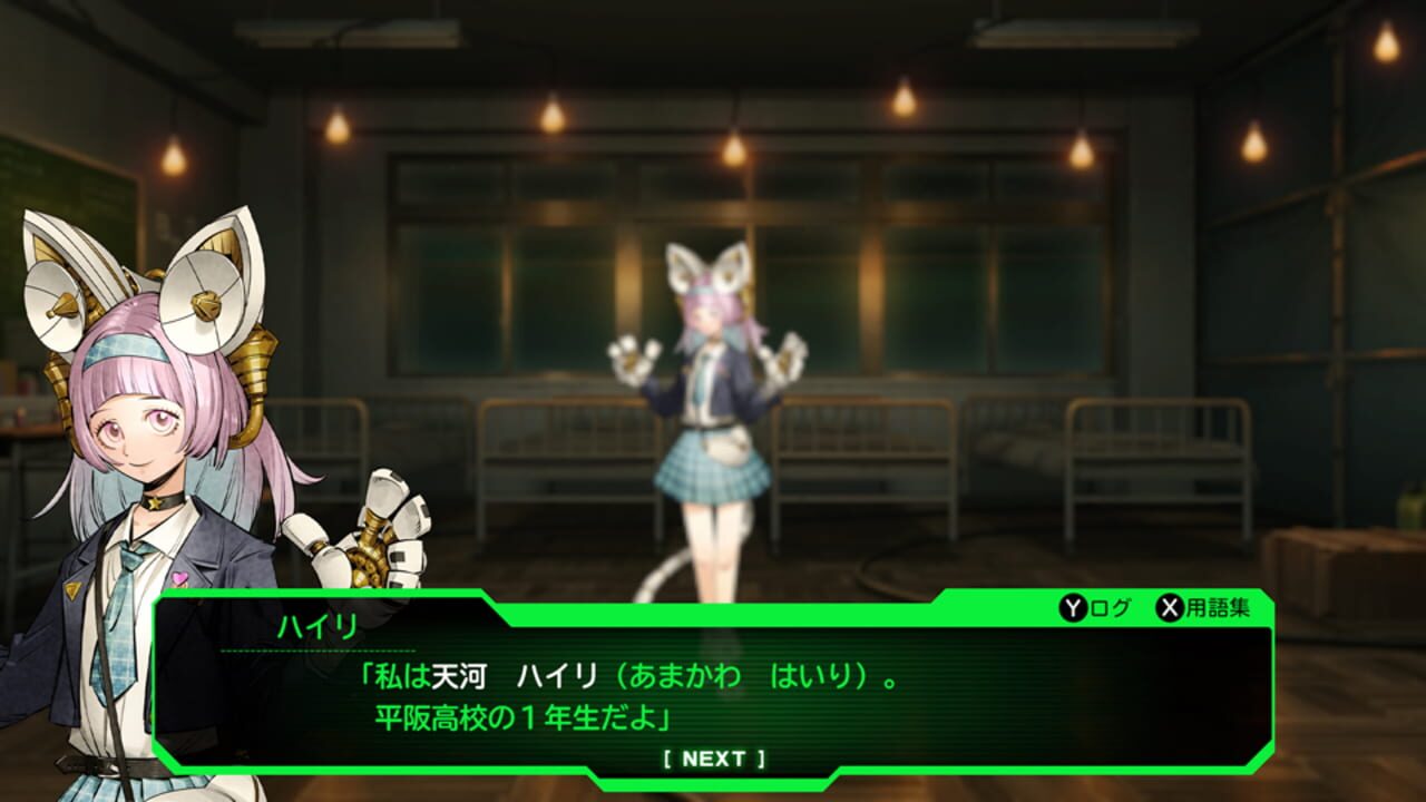 Screenshot for Demon Kill Demon: Yomi 1984