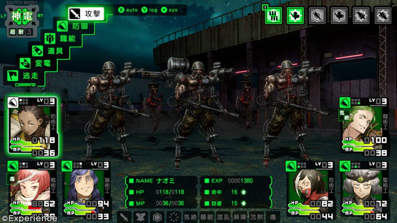 Screenshot for Demon Kill Demon: Yomi 1984