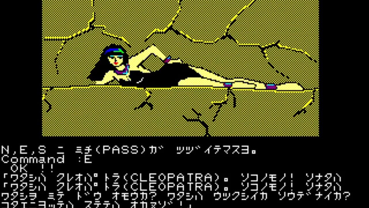 Screenshot for Jigoku no Renshuu Mondai
