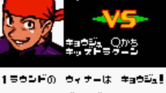 Screenshot for BeyBlade: Fighting Tournament