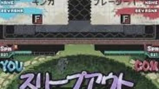 Screenshot for Metal Fight Beyblade DS