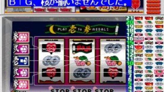 Screenshot for Simple 1500 Series Vol. 16: The Pachislot