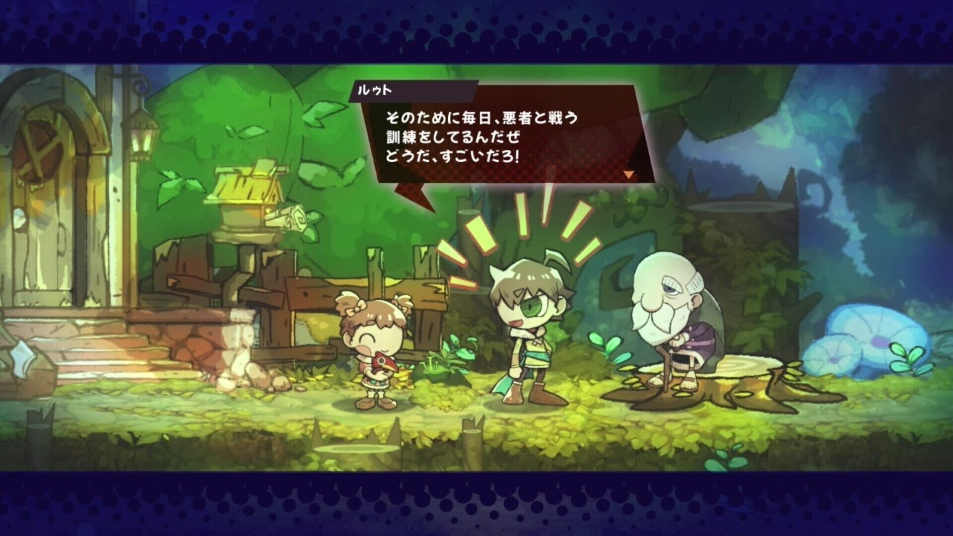 Screenshot for Gobble