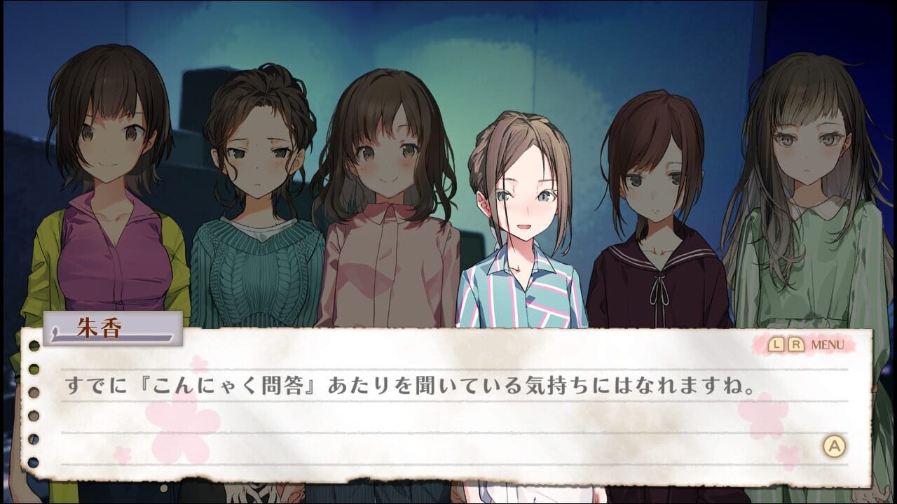 Screenshot for Jinrui no Minasama he: Suhaaya Shuka
