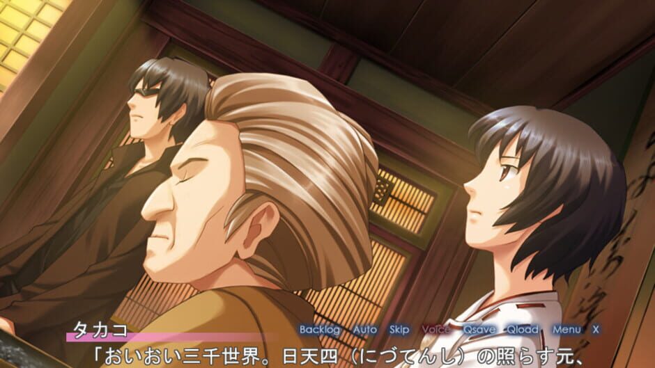 Screenshot for Tsukutori