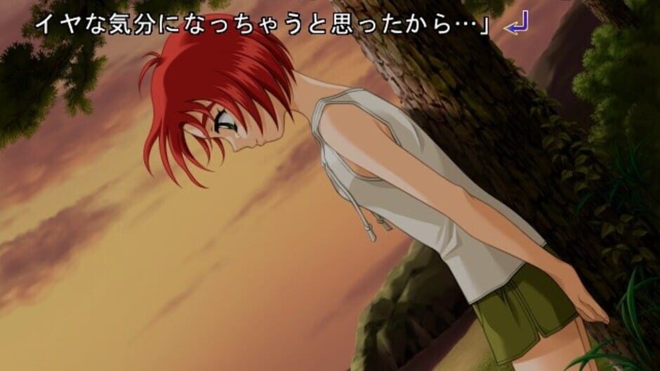 Screenshot for Refrain Blue
