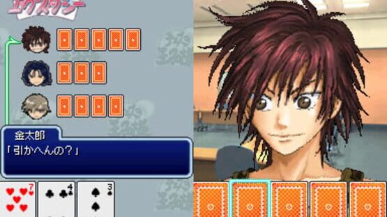 Screenshot for Tennis no Ouji-sama Motto Gakuensai no Ouji-sama: More Sweet Edition