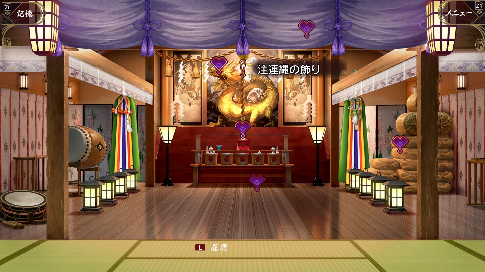 Screenshot for Nandome ka no Shiki