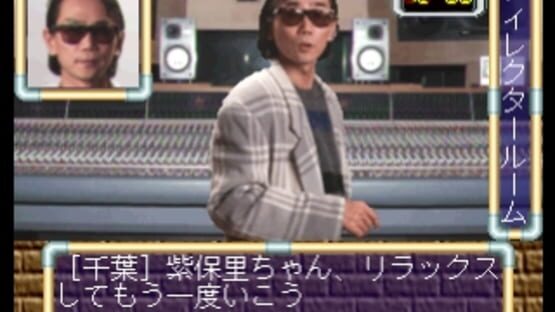 Screenshot for Standby Say You!