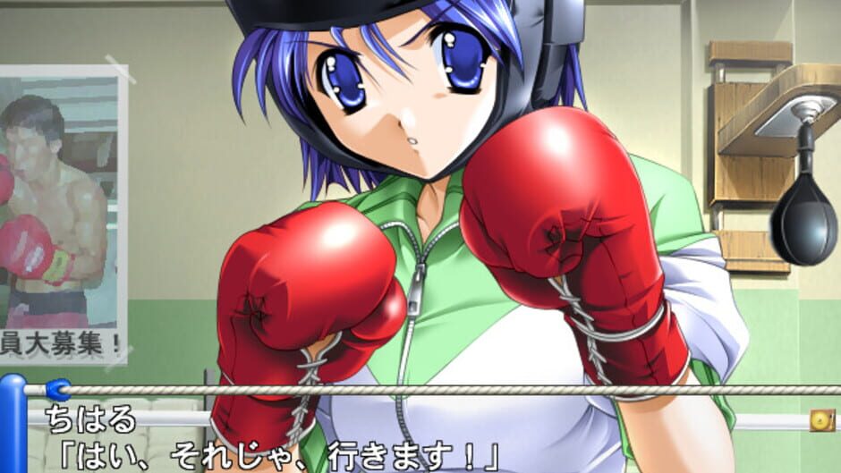 Screenshot for Masaru: Ashita no Yukinojou 2