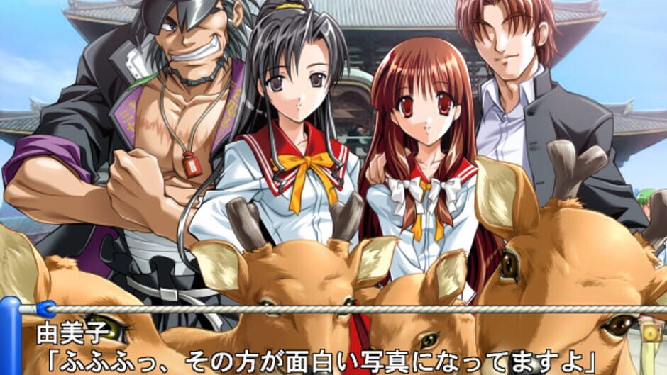 Screenshot for Masaru: Ashita no Yukinojou 2