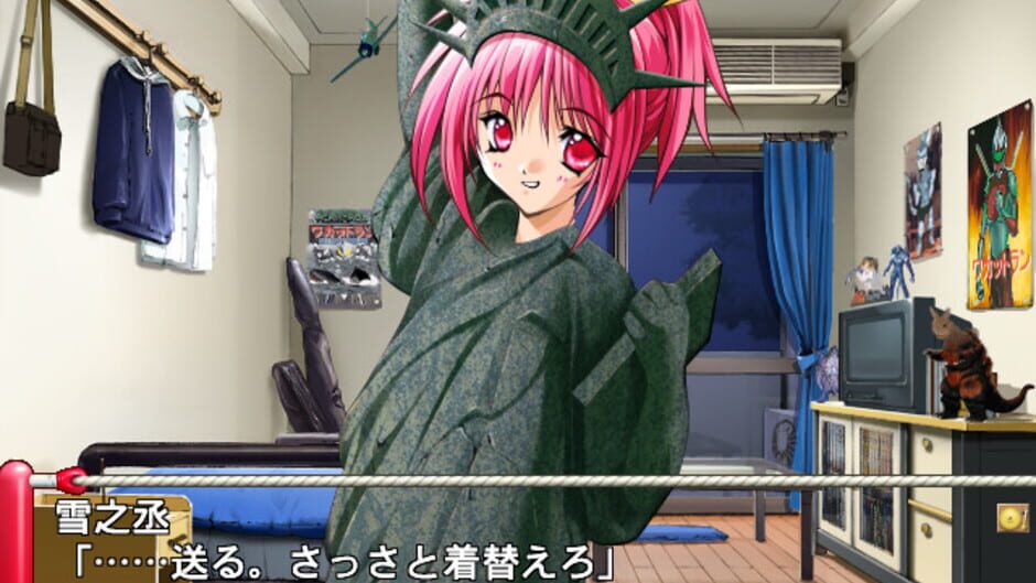 Screenshot for Masaru: Ashita no Yukinojou 2