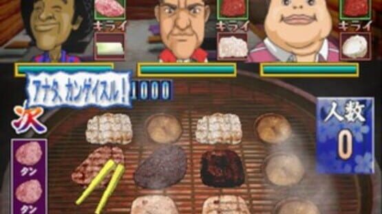 Screenshot for Yakiniku Bugyou Bonfire!