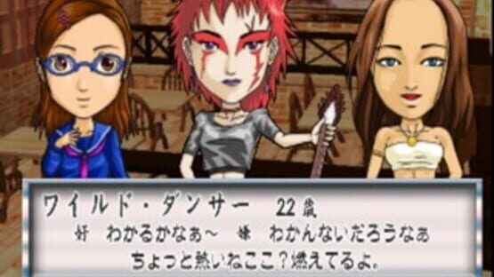 Screenshot for Yakiniku Bugyou Bonfire!