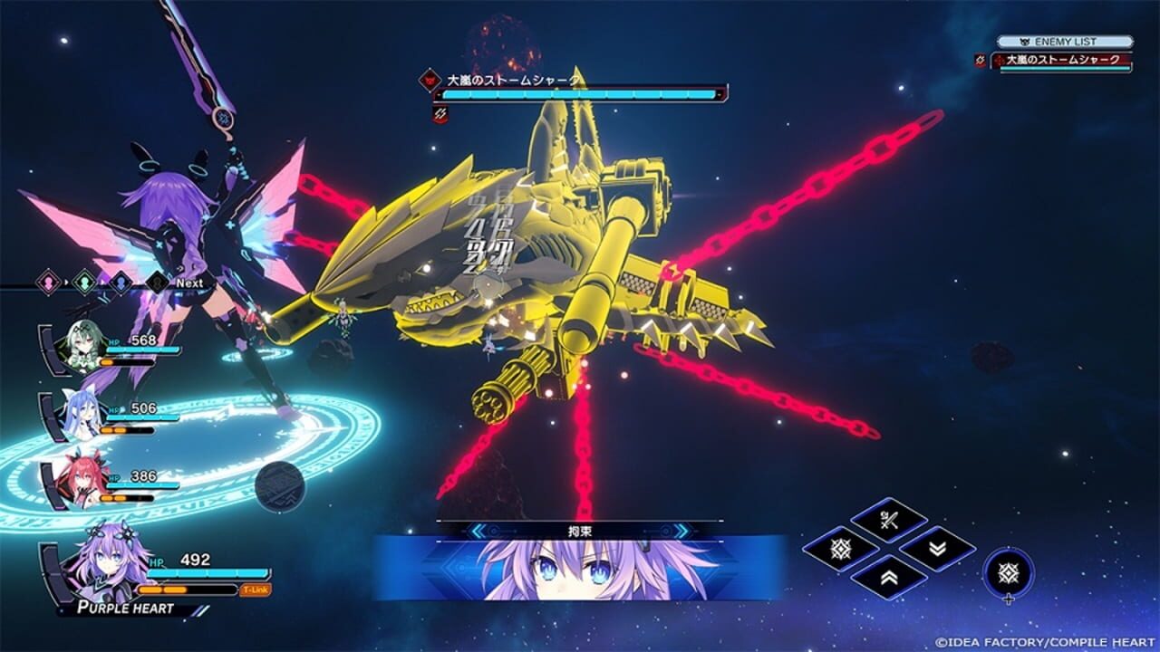 Screenshot for Chou Shin Jikuu Geimu Neptune: Unlimited