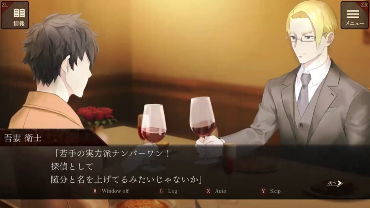 Screenshot for Escape Goat: Azuma Eiji no Enzai
