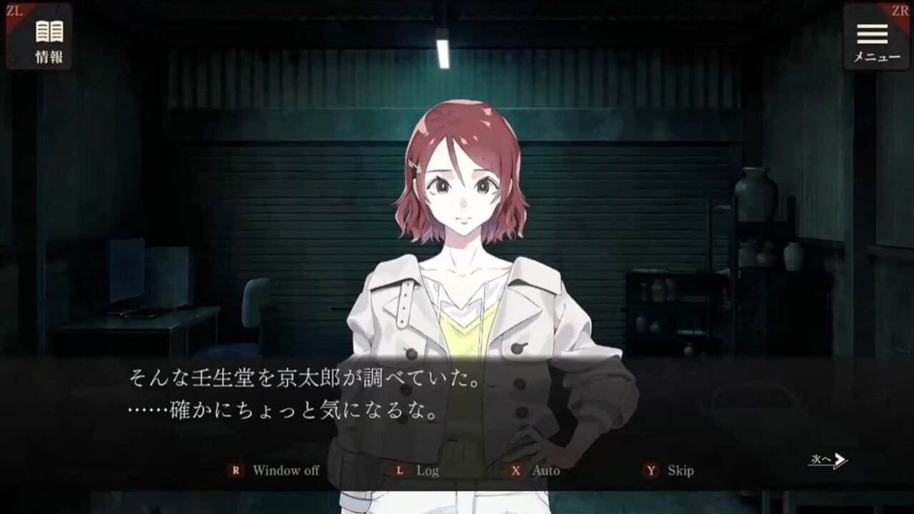 Screenshot for Escape Goat: Azuma Eiji no Enzai