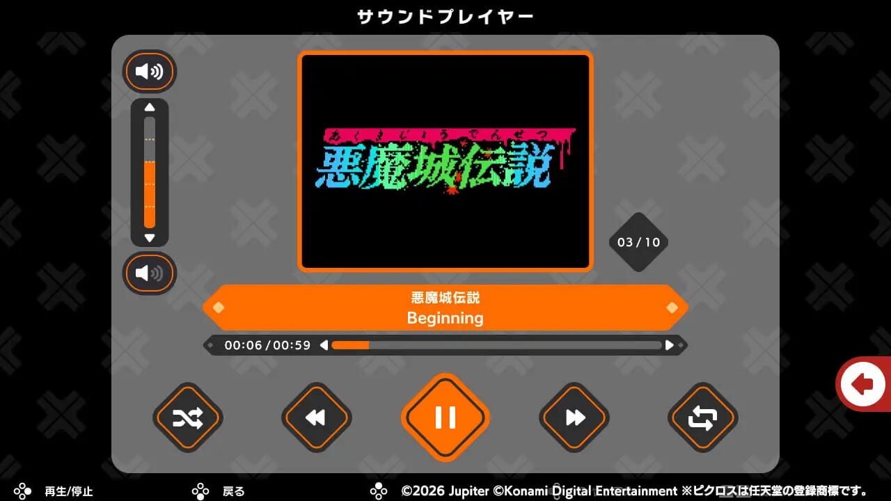 Screenshot for Picross S Konami Antiques Edition